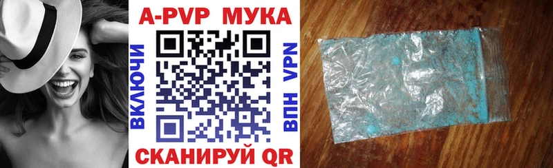 A-PVP крисы CK  наркота  блэк спрут   Павловская 