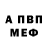 Метадон мёд Cylors