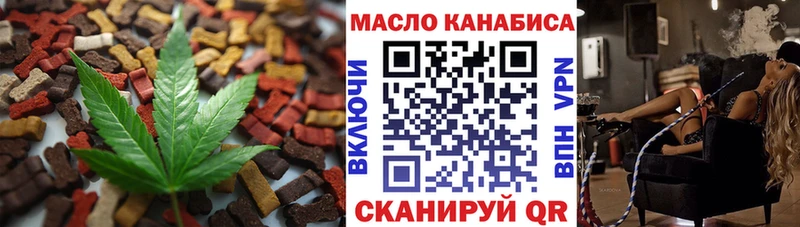 Печенье с ТГК марихуана  KRAKEN маркетплейс  Павловская 