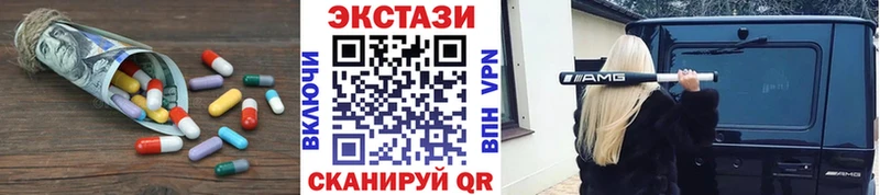 МЕГА зеркало  Павловская  Экстази диски 