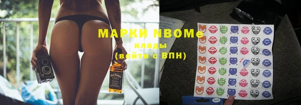 кокаин Куйбышев
