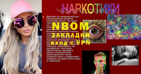 spice Алзамай