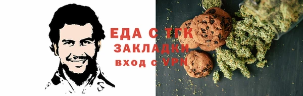 первитин Алексин