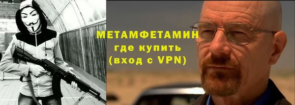 первитин Алексин