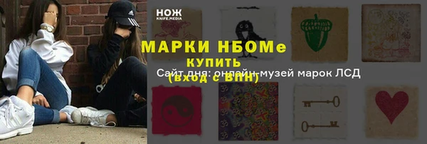 spice Алзамай