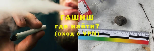 первитин Алексин