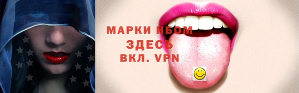 первитин Алексин