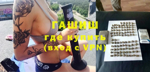 первитин Алексин