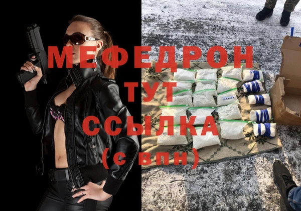 мет Кулебаки