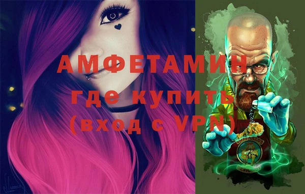 первитин Алексин