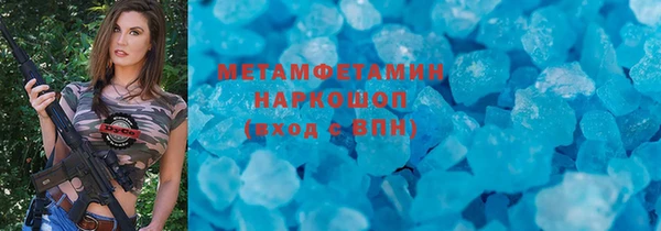 первитин Алексин