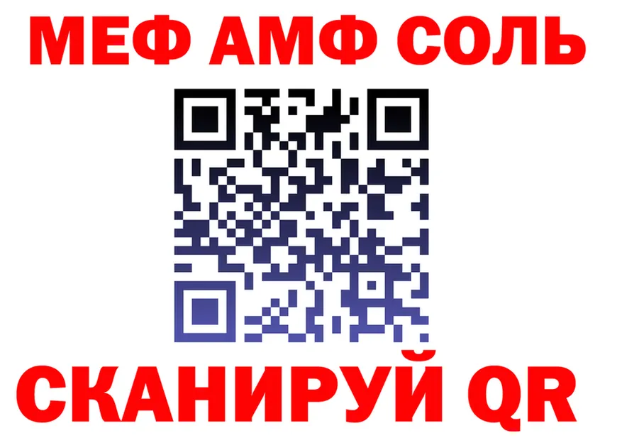 АМФ Розовый ССЫЛКА дарк нет OMG Павловская