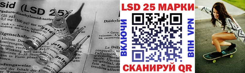 LSD-25 экстази ecstasy Павловская