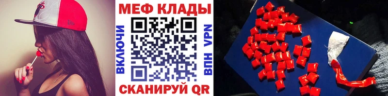 Меф мука Павловская