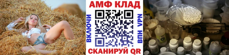 МЕТАМФЕТАМИН Декстрометамфетамин 99.9% Павловская