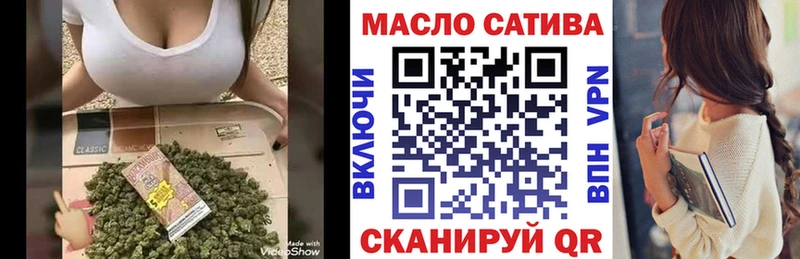 блэк спрут ссылка  Павловская  ТГК вейп 