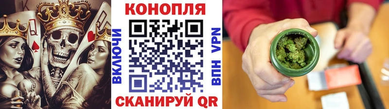 Шишки марихуана Bruce Banner  Павловская 